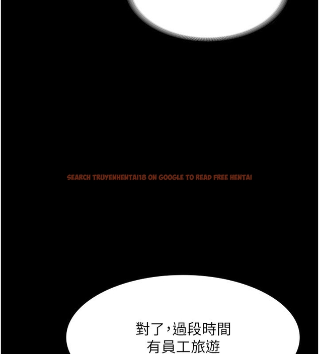 查看漫画老闆娘的誘惑 - 第50話-你想玩什麼色色play - tymanga.com中的3254608图片