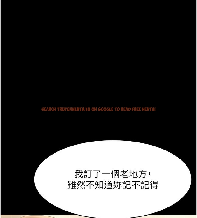查看漫画老闆娘的誘惑 - 第50話-你想玩什麼色色play - tymanga.com中的3254610图片