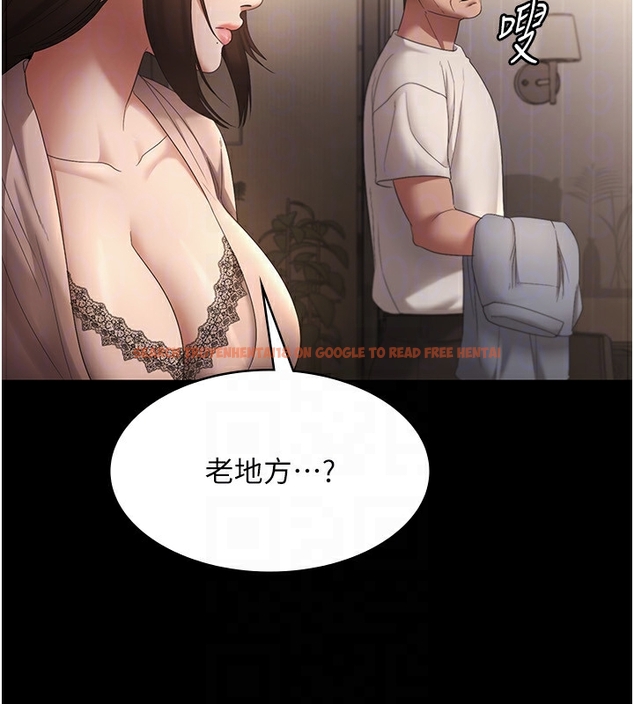 查看漫画老闆娘的誘惑 - 第50話-你想玩什麼色色play - tymanga.com中的3254612图片