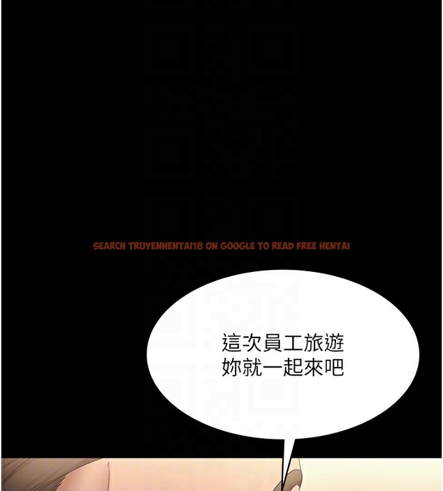 查看漫画老闆娘的誘惑 - 第50話-你想玩什麼色色play - tymanga.com中的3254613图片