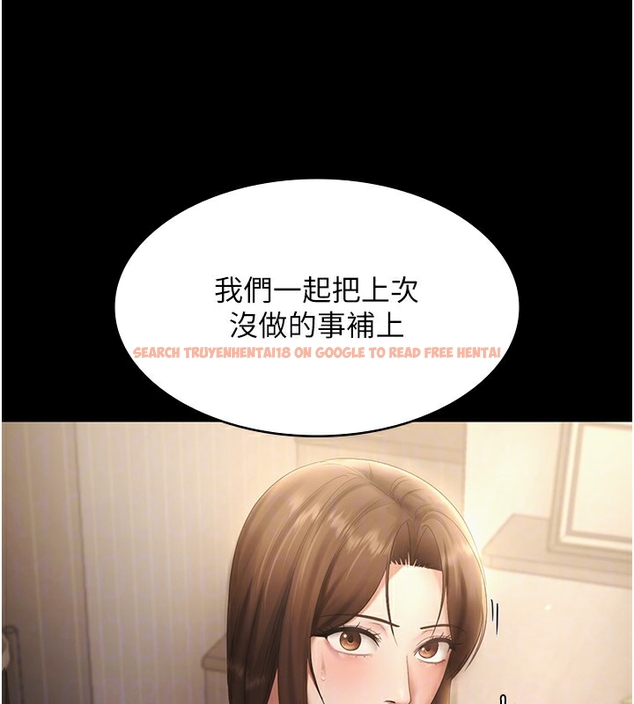 查看漫画老闆娘的誘惑 - 第50話-你想玩什麼色色play - tymanga.com中的3254615图片