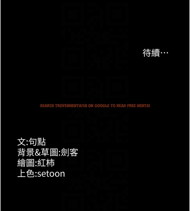 查看漫画老闆娘的誘惑 - 第50話-你想玩什麼色色play - tymanga.com中的3254619图片