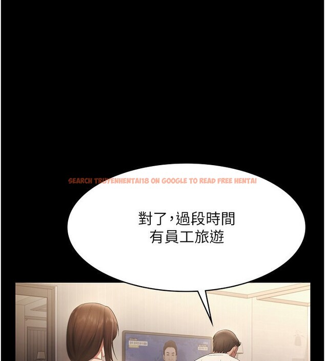 查看漫画老闆娘的誘惑 - 第51話-員工最棒的福利 - tymanga.com中的3277477图片