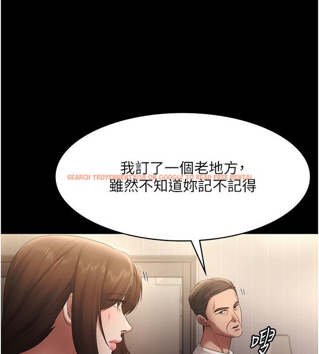 查看漫画老闆娘的誘惑 - 第51話-員工最棒的福利 - tymanga.com中的3277479图片
