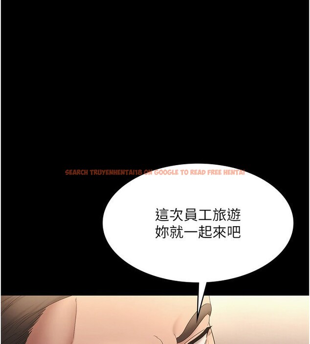 查看漫画老闆娘的誘惑 - 第51話-員工最棒的福利 - tymanga.com中的3277481图片