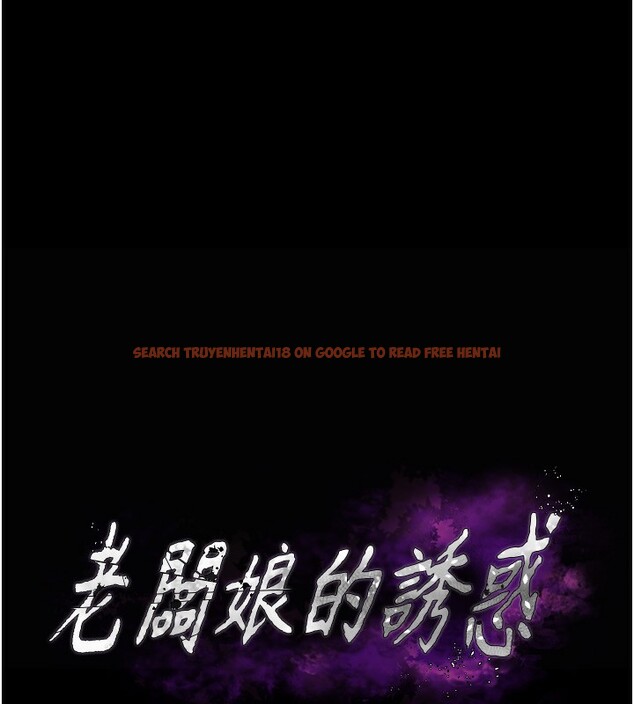 查看漫画老闆娘的誘惑 - 第51話-員工最棒的福利 - tymanga.com中的3277487图片