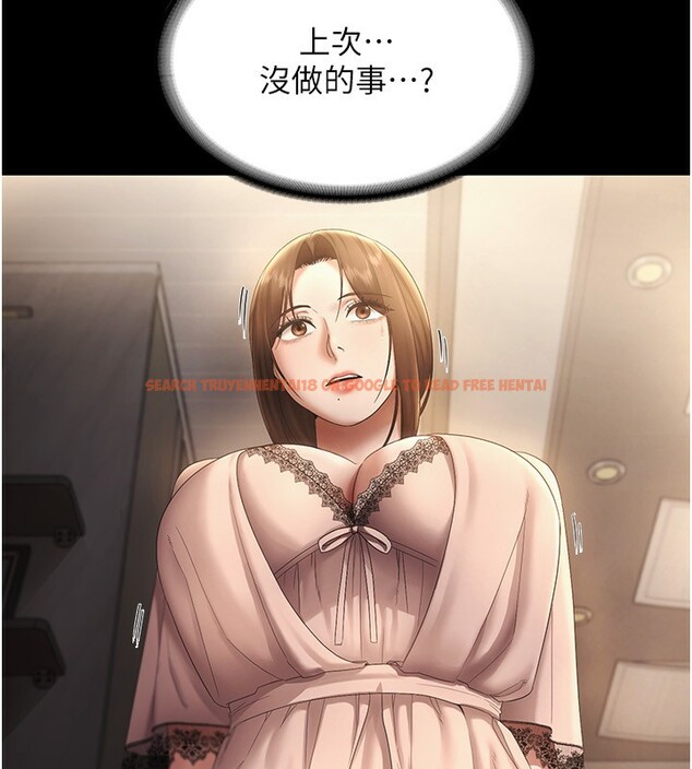 查看漫画老闆娘的誘惑 - 第51話-員工最棒的福利 - tymanga.com中的3277489图片