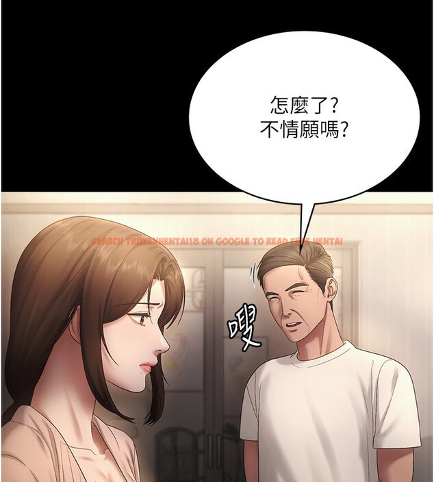 查看漫画老闆娘的誘惑 - 第51話-員工最棒的福利 - tymanga.com中的3277494图片