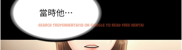 查看漫画老闆娘的誘惑 - 第51話-員工最棒的福利 - tymanga.com中的3277498图片