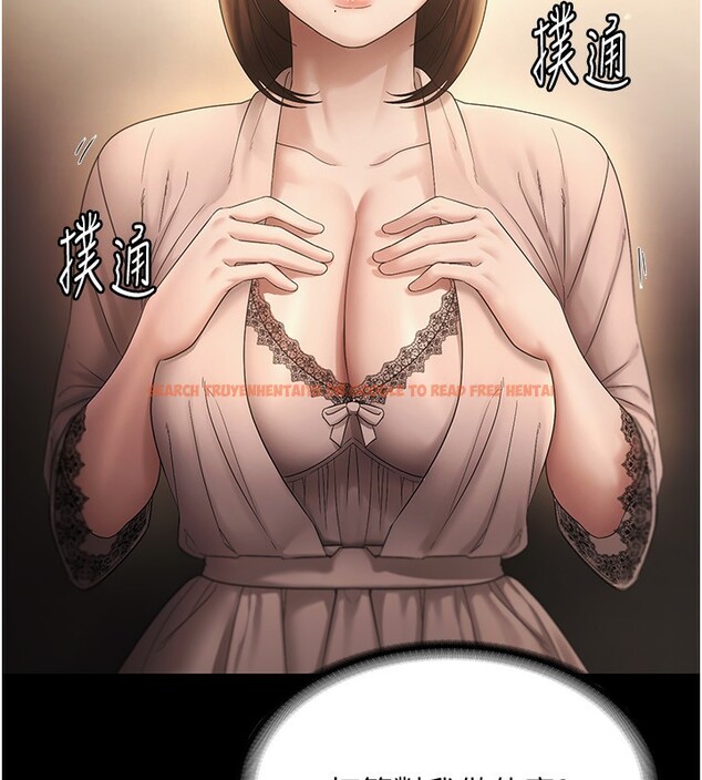 查看漫画老闆娘的誘惑 - 第51話-員工最棒的福利 - tymanga.com中的3277499图片