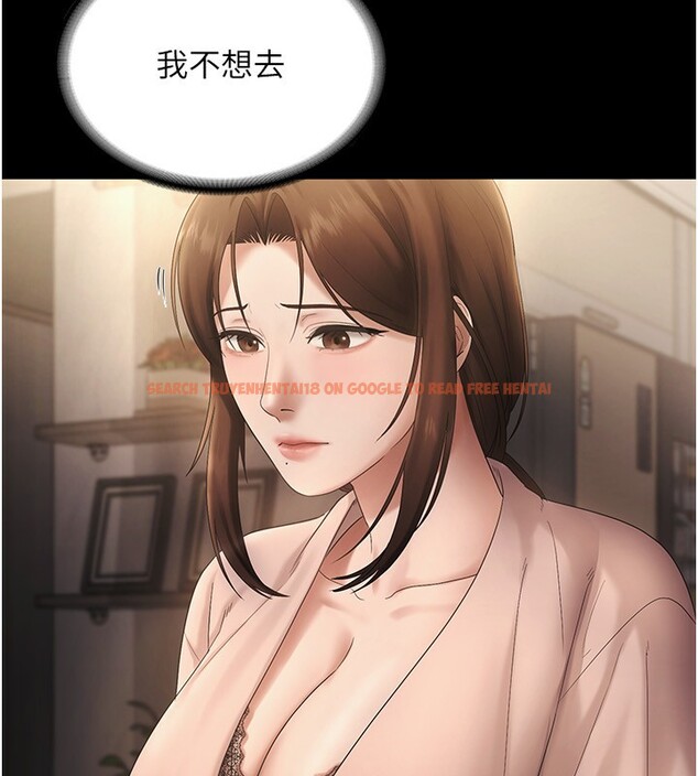 查看漫画老闆娘的誘惑 - 第51話-員工最棒的福利 - tymanga.com中的3277509图片