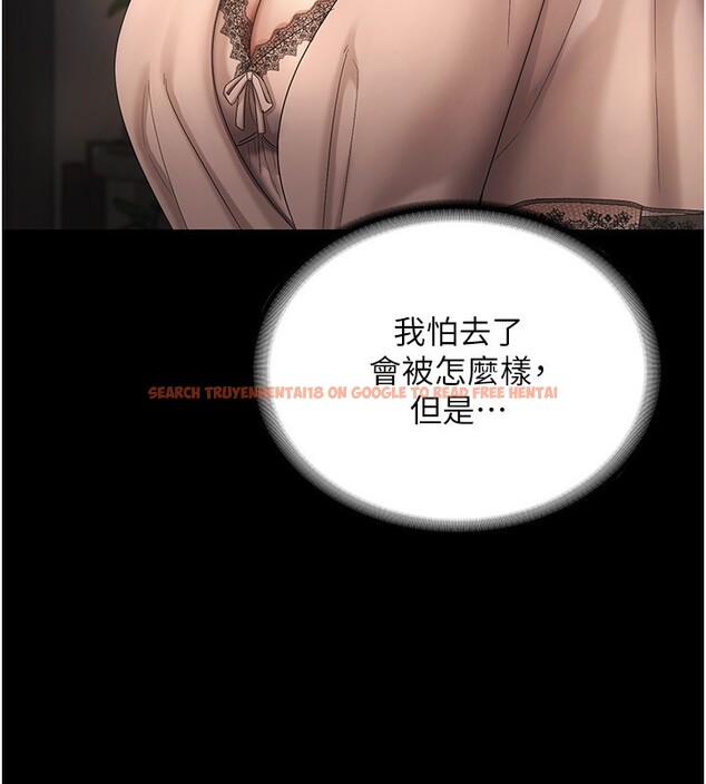 查看漫画老闆娘的誘惑 - 第51話-員工最棒的福利 - tymanga.com中的3277510图片