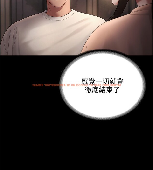 查看漫画老闆娘的誘惑 - 第51話-員工最棒的福利 - tymanga.com中的3277513图片