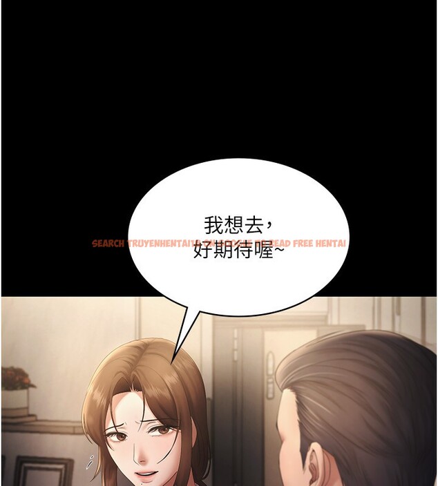 查看漫画老闆娘的誘惑 - 第51話-員工最棒的福利 - tymanga.com中的3277514图片