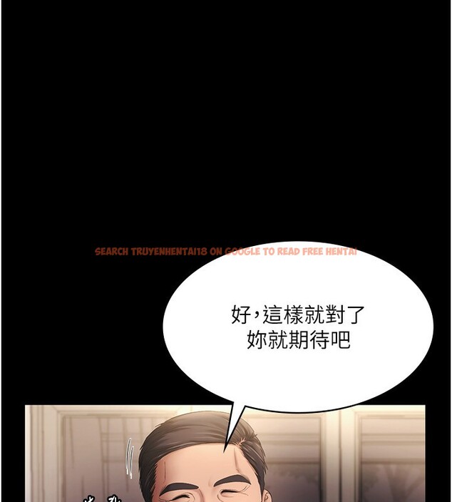查看漫画老闆娘的誘惑 - 第51話-員工最棒的福利 - tymanga.com中的3277516图片