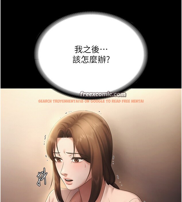 查看漫画老闆娘的誘惑 - 第51話-員工最棒的福利 - tymanga.com中的3277518图片