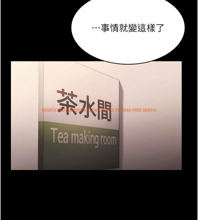 查看漫画老闆娘的誘惑 - 第51話-員工最棒的福利 - tymanga.com中的3277524图片