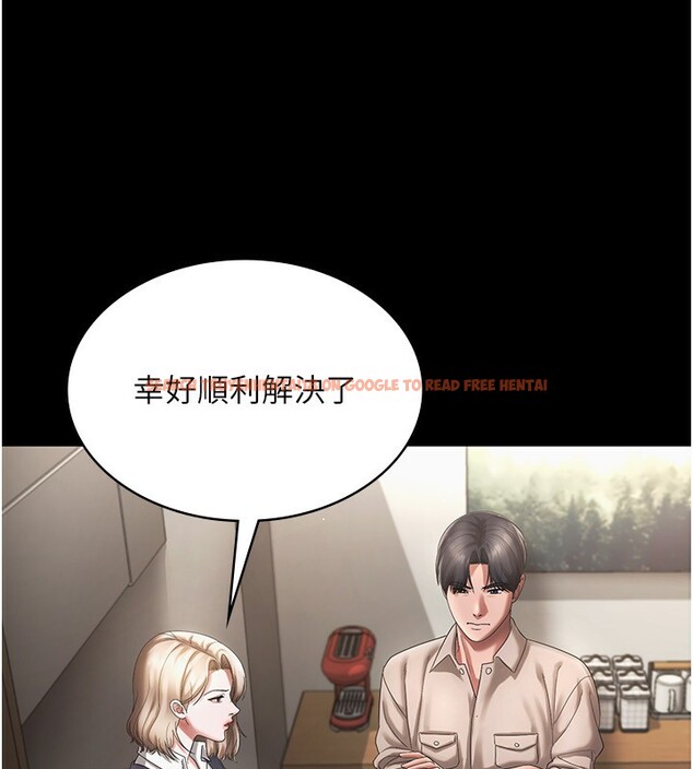 查看漫画老闆娘的誘惑 - 第51話-員工最棒的福利 - tymanga.com中的3277526图片