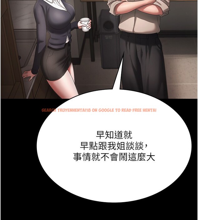 查看漫画老闆娘的誘惑 - 第51話-員工最棒的福利 - tymanga.com中的3277527图片