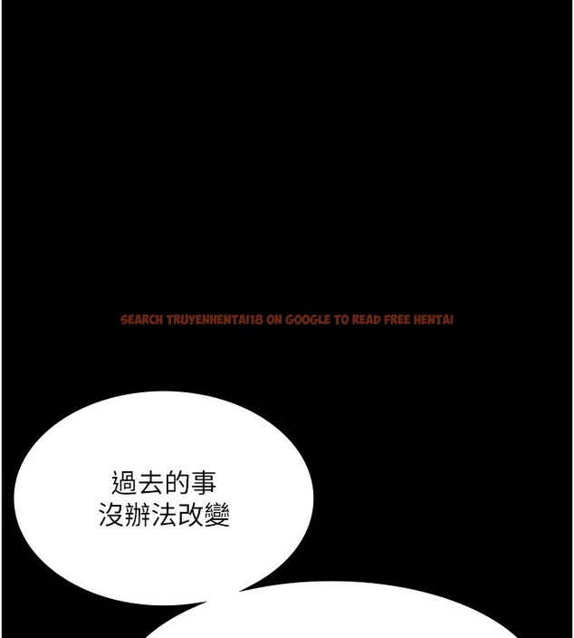 查看漫画老闆娘的誘惑 - 第51話-員工最棒的福利 - tymanga.com中的3277528图片