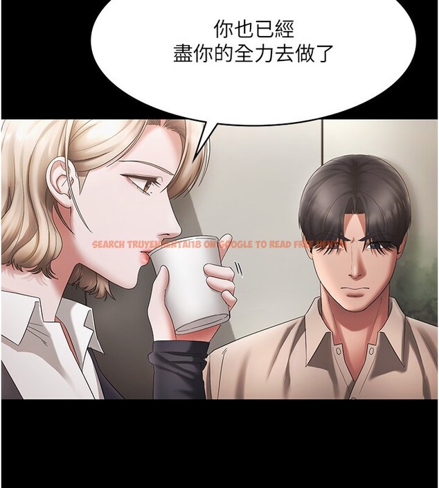 查看漫画老闆娘的誘惑 - 第51話-員工最棒的福利 - tymanga.com中的3277529图片