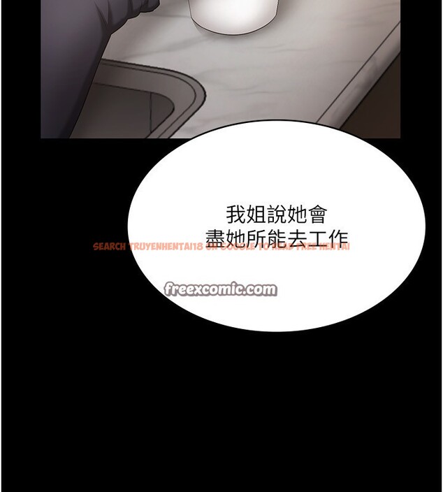 查看漫画老闆娘的誘惑 - 第51話-員工最棒的福利 - tymanga.com中的3277532图片