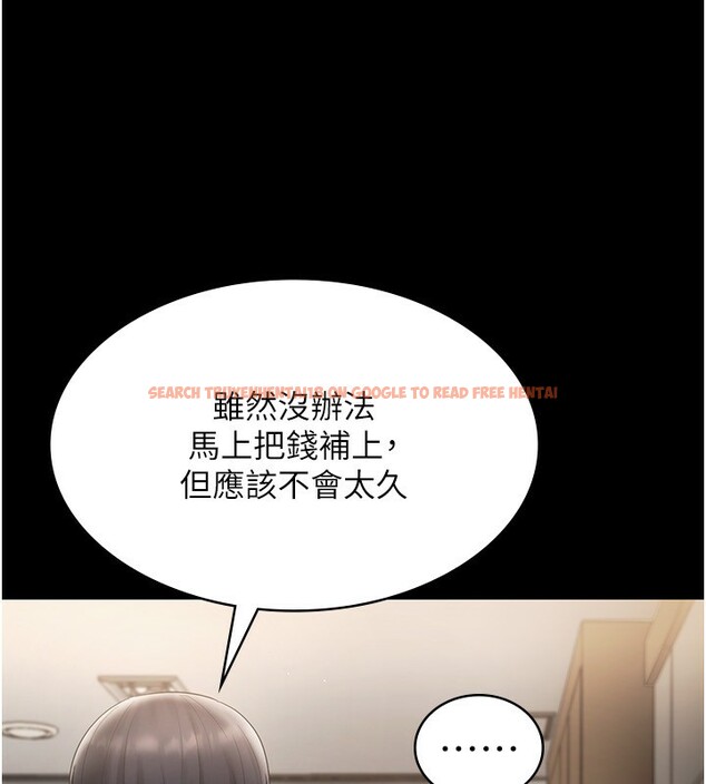 查看漫画老闆娘的誘惑 - 第51話-員工最棒的福利 - tymanga.com中的3277533图片