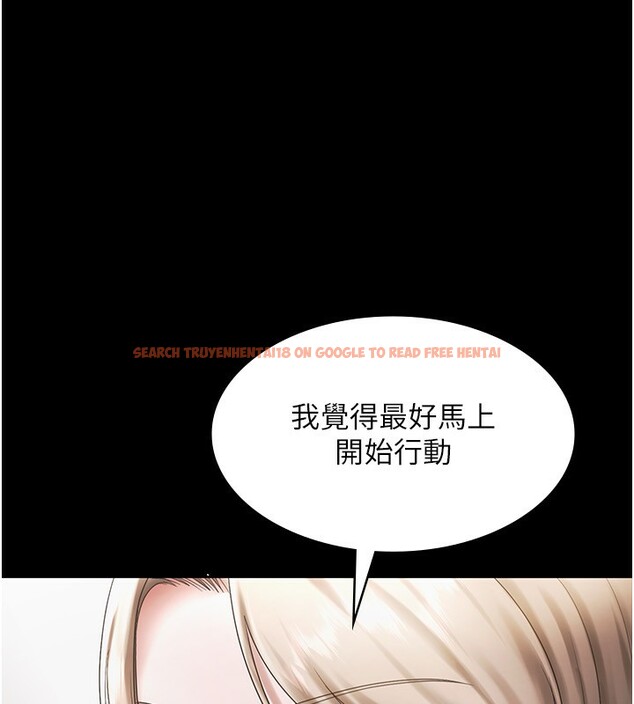 查看漫画老闆娘的誘惑 - 第51話-員工最棒的福利 - tymanga.com中的3277535图片