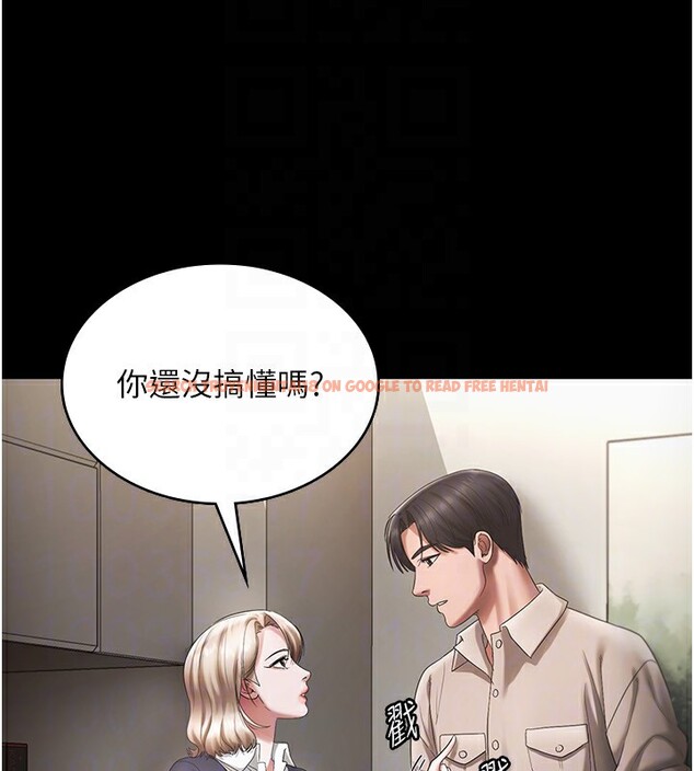 查看漫画老闆娘的誘惑 - 第51話-員工最棒的福利 - tymanga.com中的3277542图片
