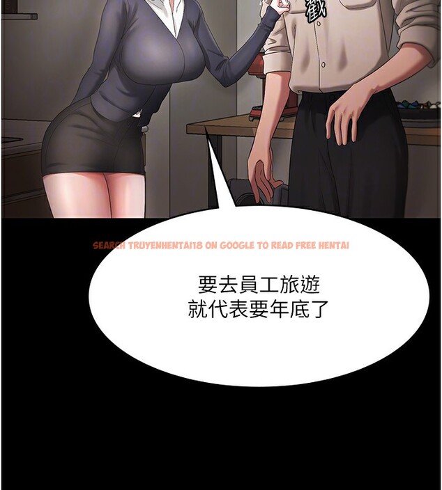 查看漫画老闆娘的誘惑 - 第51話-員工最棒的福利 - tymanga.com中的3277543图片