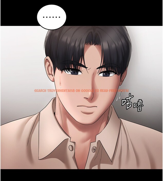 查看漫画老闆娘的誘惑 - 第51話-員工最棒的福利 - tymanga.com中的3277550图片