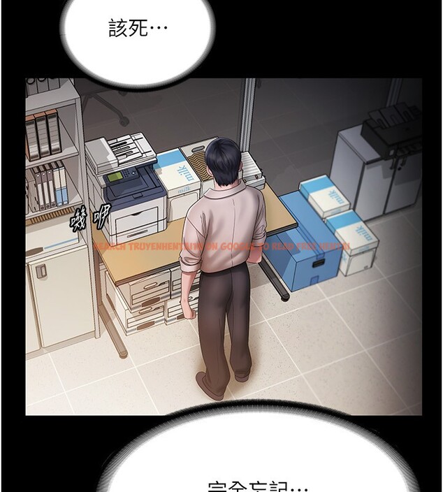 查看漫画老闆娘的誘惑 - 第51話-員工最棒的福利 - tymanga.com中的3277554图片