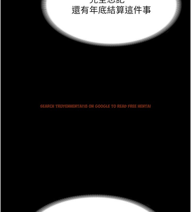查看漫画老闆娘的誘惑 - 第51話-員工最棒的福利 - tymanga.com中的3277555图片
