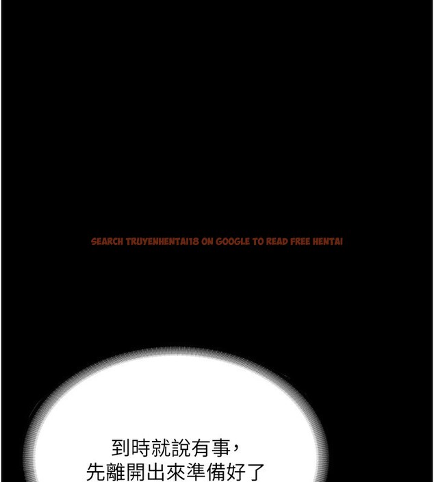 查看漫画老闆娘的誘惑 - 第51話-員工最棒的福利 - tymanga.com中的3277557图片