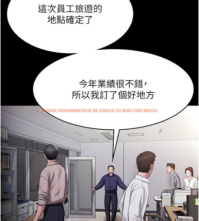 查看漫画老闆娘的誘惑 - 第51話-員工最棒的福利 - tymanga.com中的3277563图片