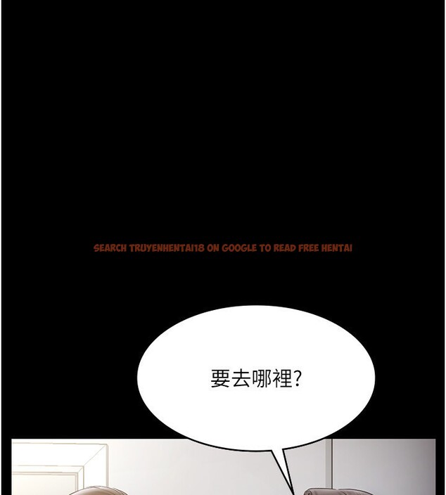查看漫画老闆娘的誘惑 - 第51話-員工最棒的福利 - tymanga.com中的3277565图片