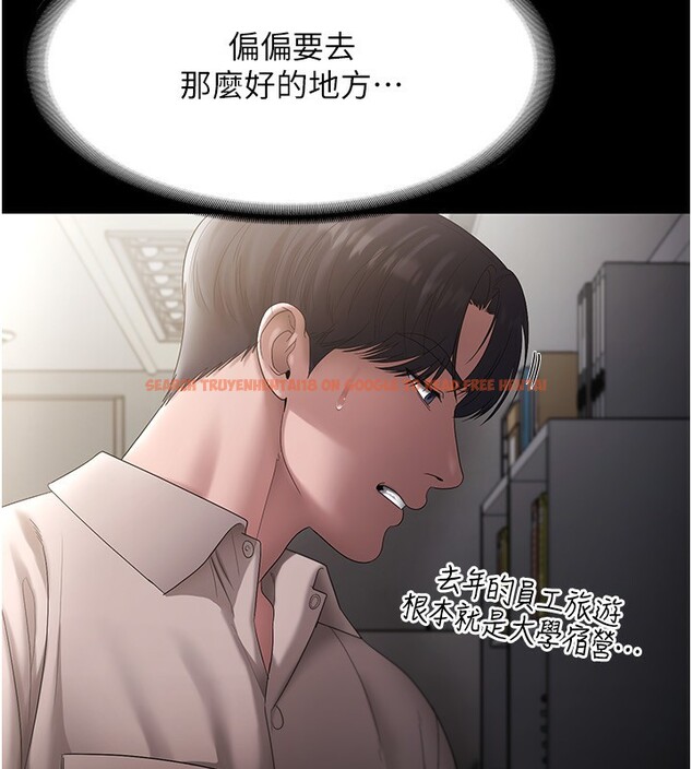 查看漫画老闆娘的誘惑 - 第51話-員工最棒的福利 - tymanga.com中的3277570图片