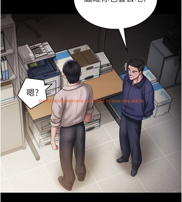 查看漫画老闆娘的誘惑 - 第51話-員工最棒的福利 - tymanga.com中的3277572图片