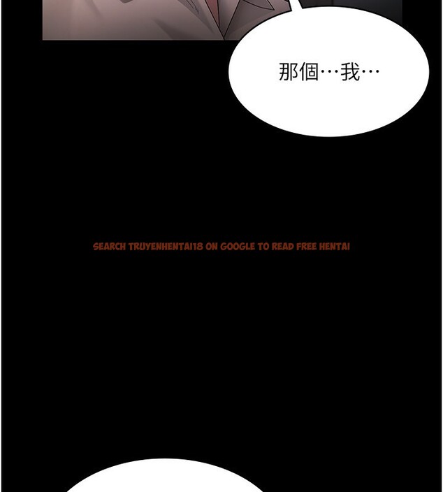 查看漫画老闆娘的誘惑 - 第51話-員工最棒的福利 - tymanga.com中的3277575图片