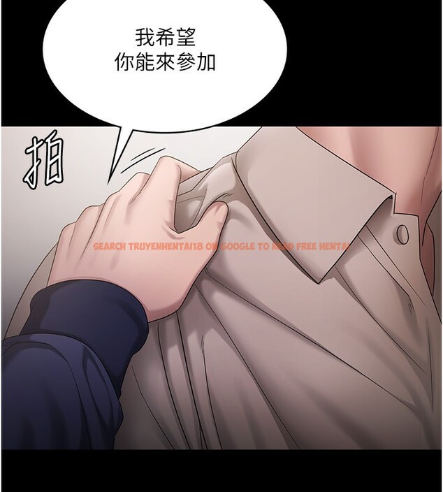 查看漫画老闆娘的誘惑 - 第51話-員工最棒的福利 - tymanga.com中的3277576图片