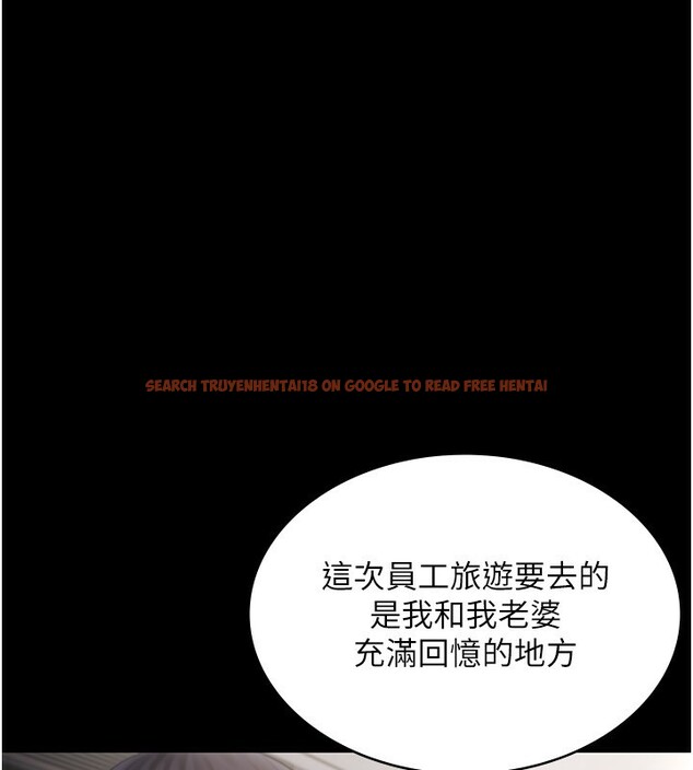 查看漫画老闆娘的誘惑 - 第51話-員工最棒的福利 - tymanga.com中的3277577图片