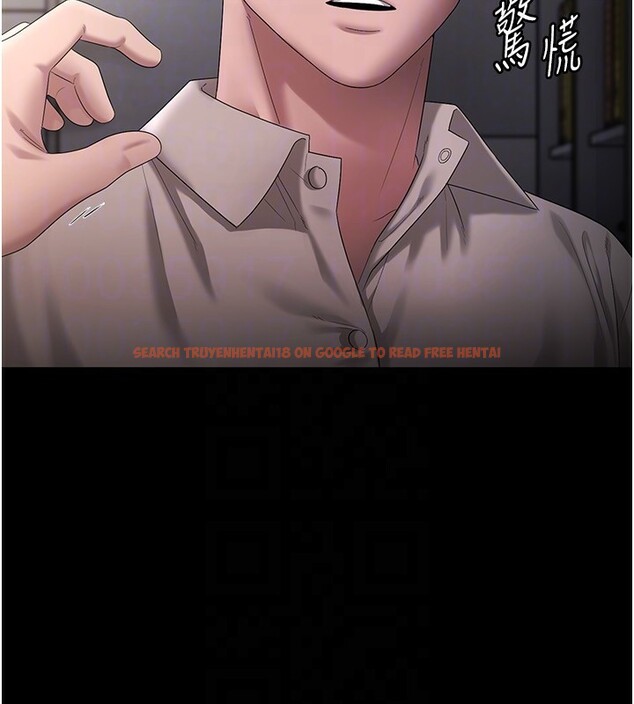 查看漫画老闆娘的誘惑 - 第51話-員工最棒的福利 - tymanga.com中的3277581图片