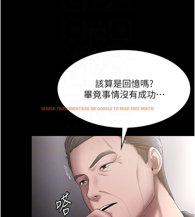 查看漫画老闆娘的誘惑 - 第51話-員工最棒的福利 - tymanga.com中的3277582图片
