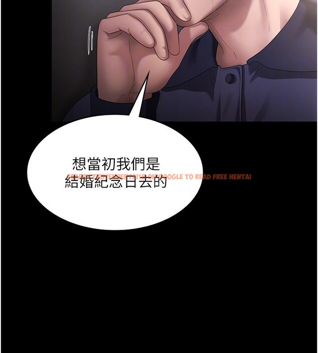查看漫画老闆娘的誘惑 - 第51話-員工最棒的福利 - tymanga.com中的3277583图片
