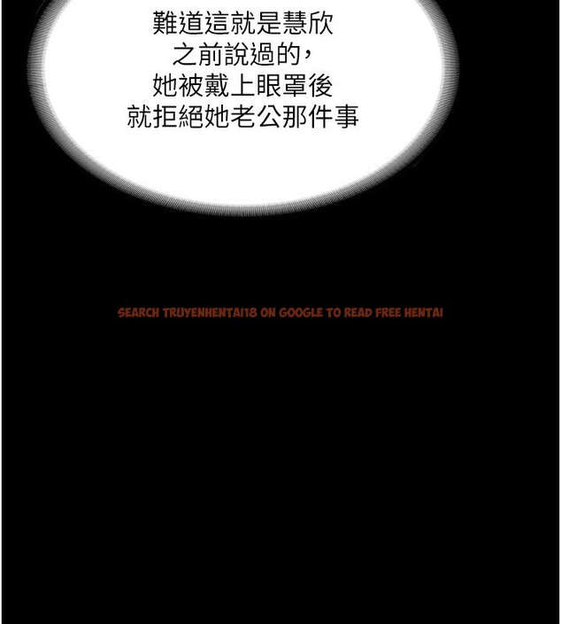 查看漫画老闆娘的誘惑 - 第51話-員工最棒的福利 - tymanga.com中的3277586图片