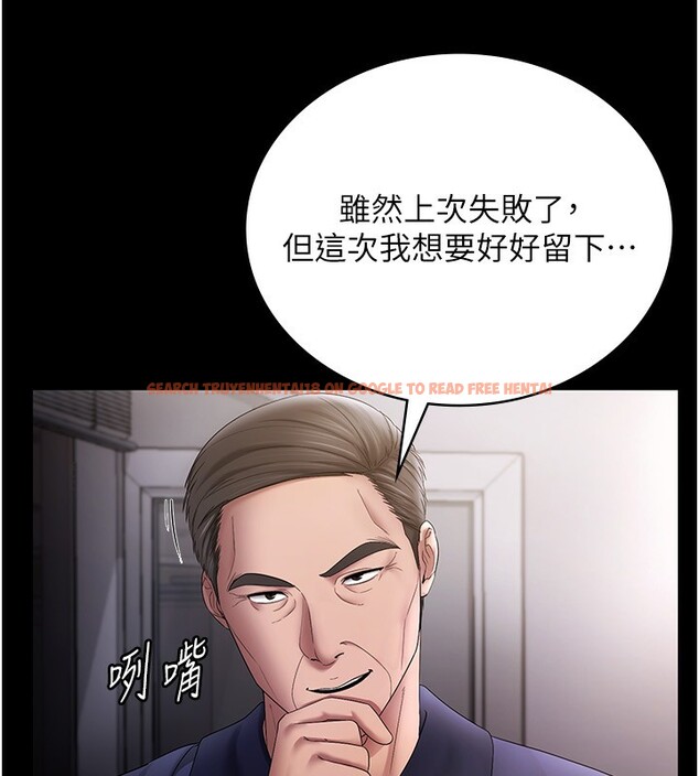 查看漫画老闆娘的誘惑 - 第51話-員工最棒的福利 - tymanga.com中的3277587图片