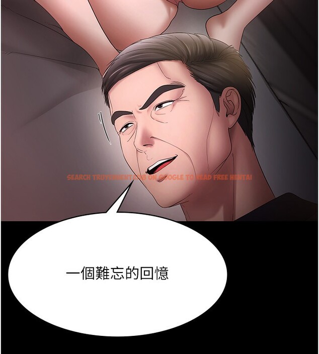查看漫画老闆娘的誘惑 - 第51話-員工最棒的福利 - tymanga.com中的3277590图片