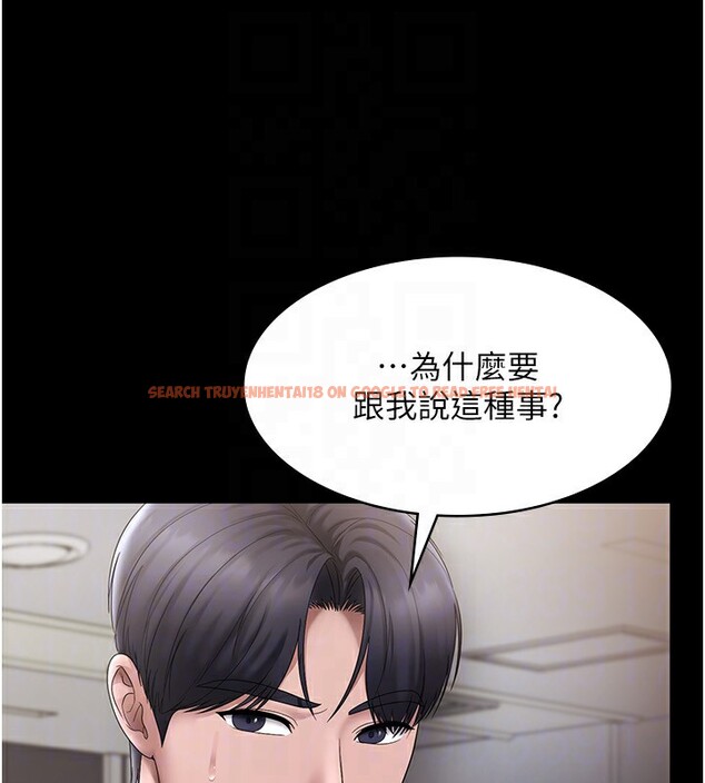 查看漫画老闆娘的誘惑 - 第51話-員工最棒的福利 - tymanga.com中的3277592图片