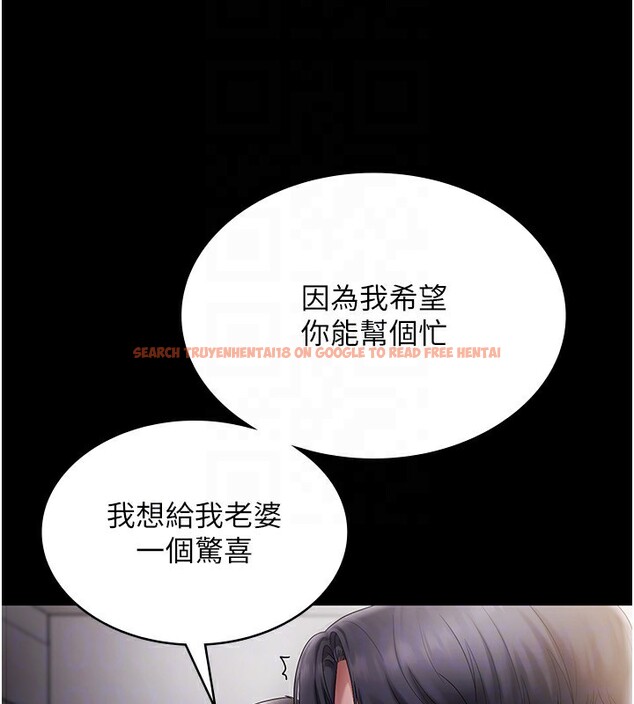 查看漫画老闆娘的誘惑 - 第51話-員工最棒的福利 - tymanga.com中的3277594图片