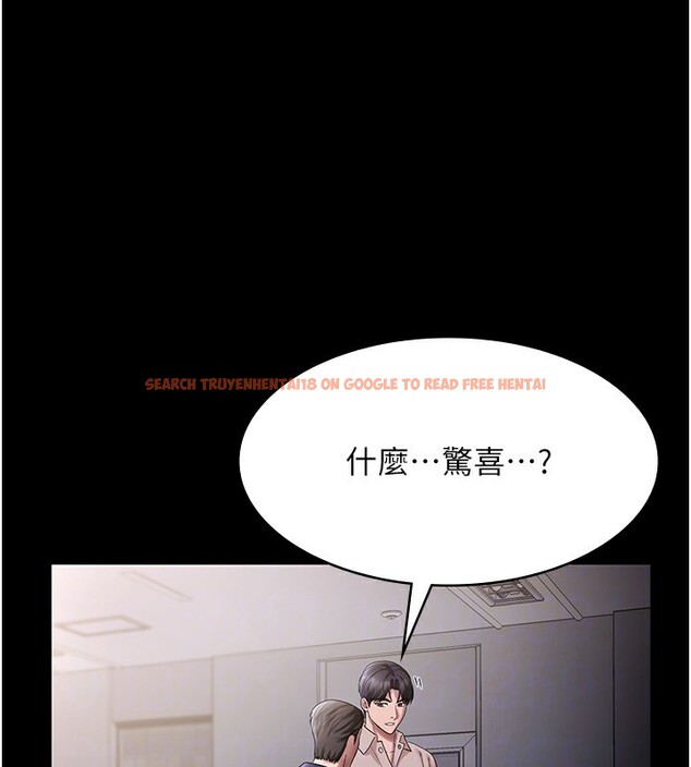 查看漫画老闆娘的誘惑 - 第51話-員工最棒的福利 - tymanga.com中的3277596图片